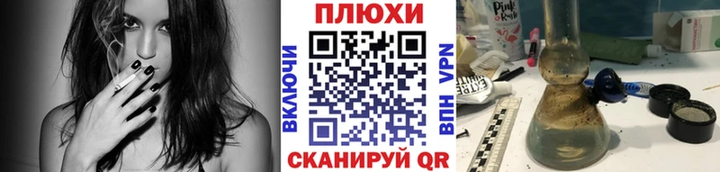 Все наркотики Аргун Cocaine Меф мяу мяу МАРИХУАНА