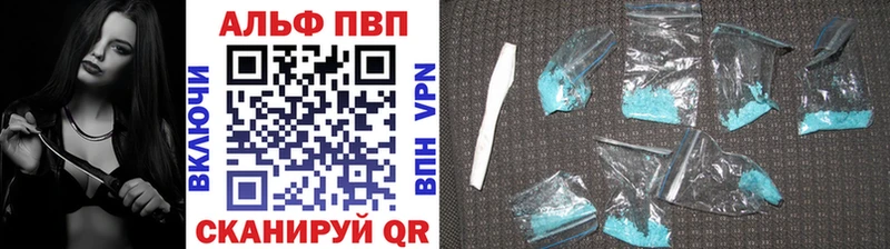 APVP VHQ  продажа наркотиков  Аргун 