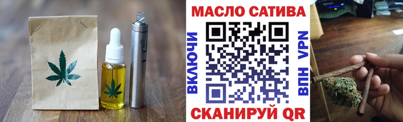 Cannafood марихуана  Аргун 