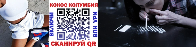 хочу наркоту  Аргун  КОКАИН 98% 