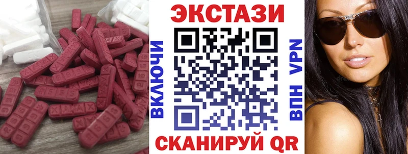 Экстази DUBAI  Аргун 