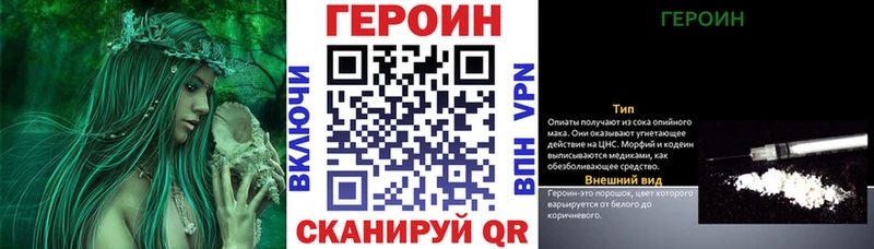 Героин герыч  Аргун 