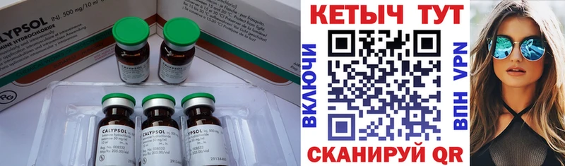 Кетамин VHQ  darknet состав  Аргун  как найти закладки 