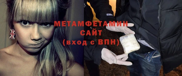 мефедрон мука Алексин