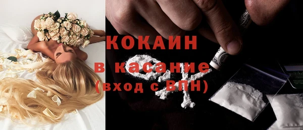 мефедрон мука Алексин