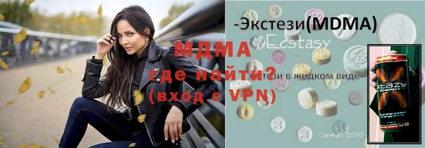 мефедрон мука Алексин