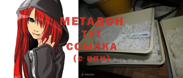 мефедрон мука Алексин