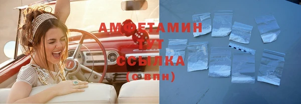 мефедрон мука Алексин