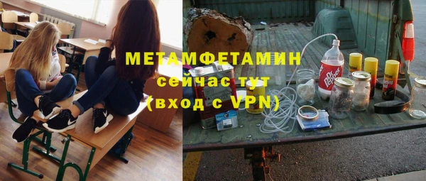 мефедрон мука Алексин
