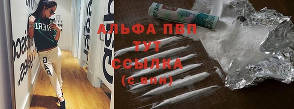 мефедрон мука Алексин