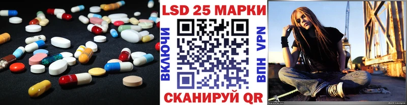 ЛСД экстази ecstasy  цена   mega вход  Аргун 