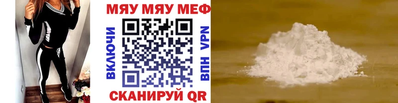 omg ссылки где купить наркоту Аргун МЕФ мука
