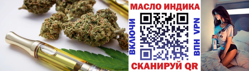 ТГК вейп  Аргун 